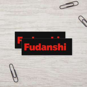 Fudanshi Sinple Red Slogan Mini Business Card