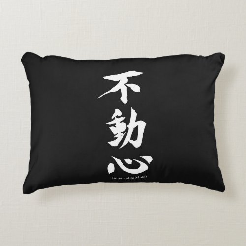 Fudoshin Japanese Kanji Meaning Immovable Mind Accent Pillow