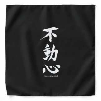 "Fudoshin" Japanese Kanji Meaning Immovable Mind Bandana