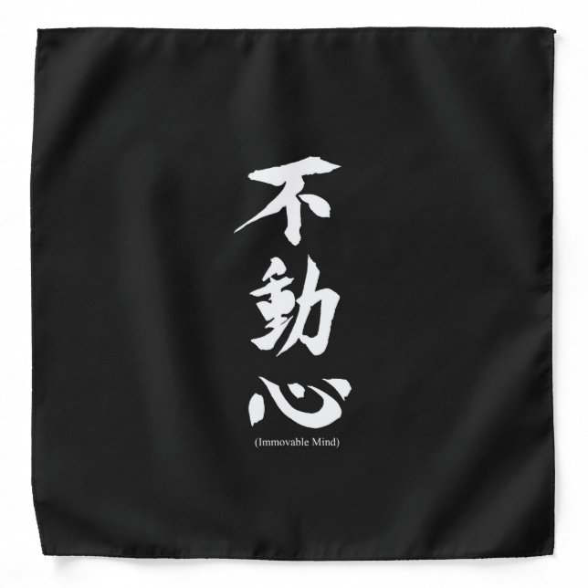 "Fudoshin" Japanese Kanji Meaning Immovable Mind Bandana (Front)