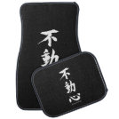 "Fudoshin" Japanese Kanji Meaning Immovable Mind Car Mat "Fudoshin" Japanese Kanji Meaning Immovable Mind Car Mat
