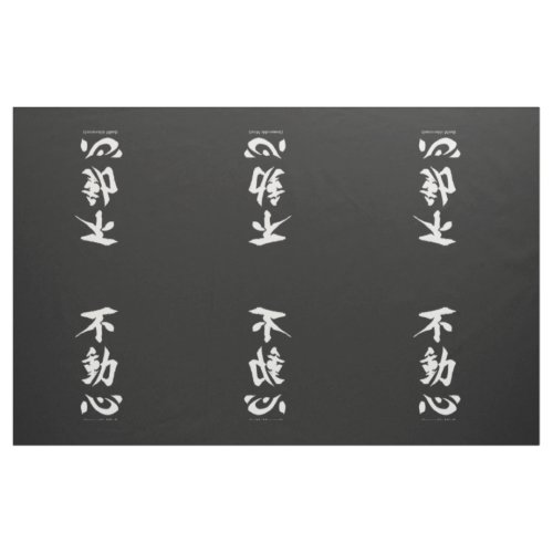 Fudoshin Japanese Kanji Meaning Immovable Mind Fabric