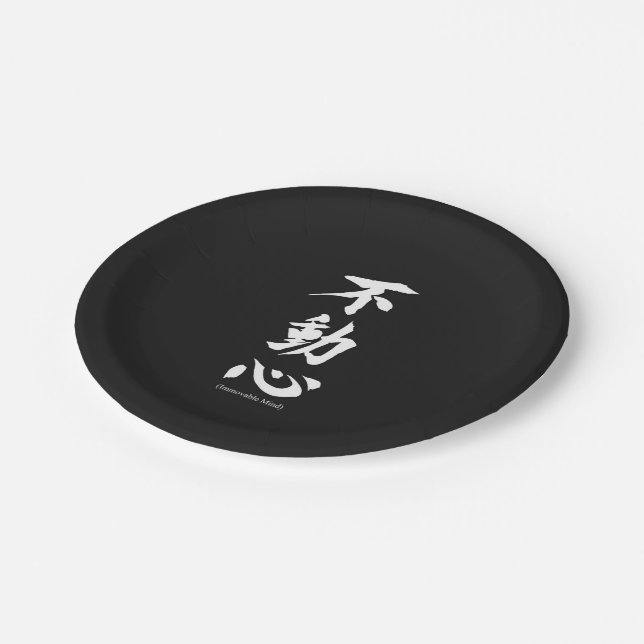 "Fudoshin" Japanese Kanji Meaning Immovable Mind Paper Plates (Angled)