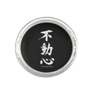 "Fudoshin" Japanese Kanji Meaning Immovable Mind Ring