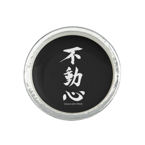 Fudoshin Japanese Kanji Meaning Immovable Mind Ring
