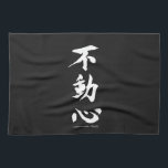 "Fudoshin" Japanese Kanji Meaning Immovable Mind Towel<br><div class="desc">This "Fudoshin" Japanese kanji calligraphy symbol meaning, "Immovable Mind" is perfect for the dedicated martial arts warrior.</div>