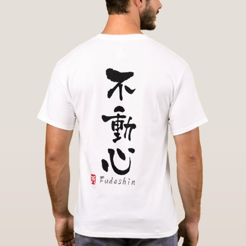 Fudoshin KANJI Budo terms T_Shirt