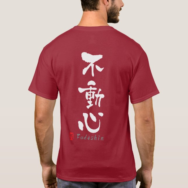'Fudoshin' KANJI (Budo terms) T-Shirt (Back)