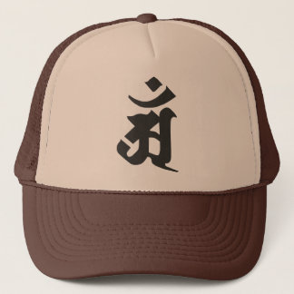 Fugen-bosatsu 3 trucker hat