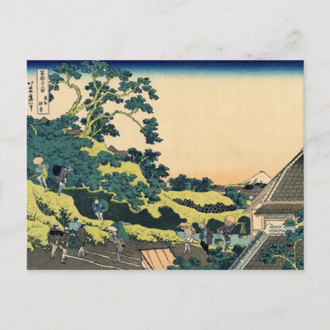 Fuji from Mishima Pass Postcard (Front)