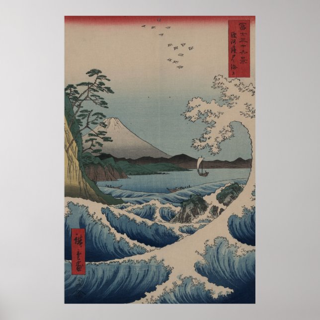 Fuji from the Sea off Satta Poster (Front)