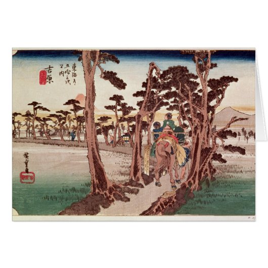 Fuji from Yoshiwara Cards (Front Horizontal)