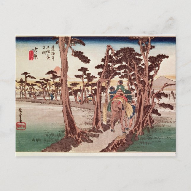Fuji from Yoshiwara Postcard (Front)