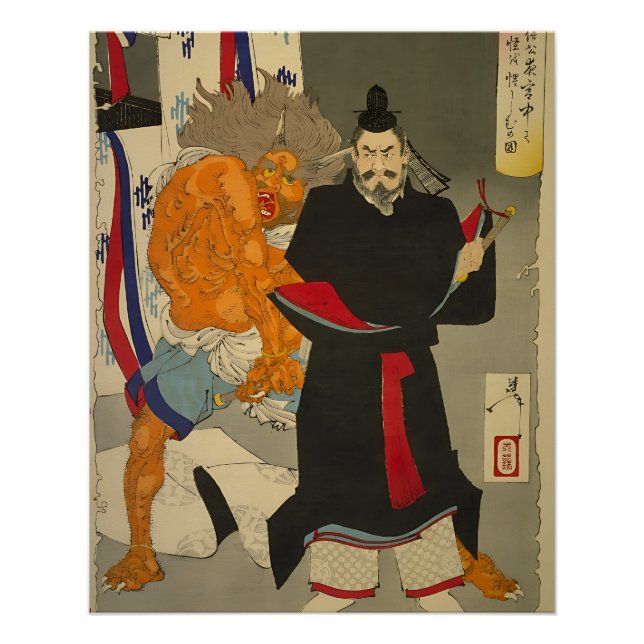 Fujiwara no Tadahira: The Fearless Courtier and th Poster (Front)