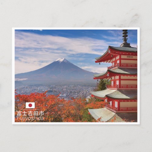 Fujiyoshida _ Mount Fuji _ Japan Postcard