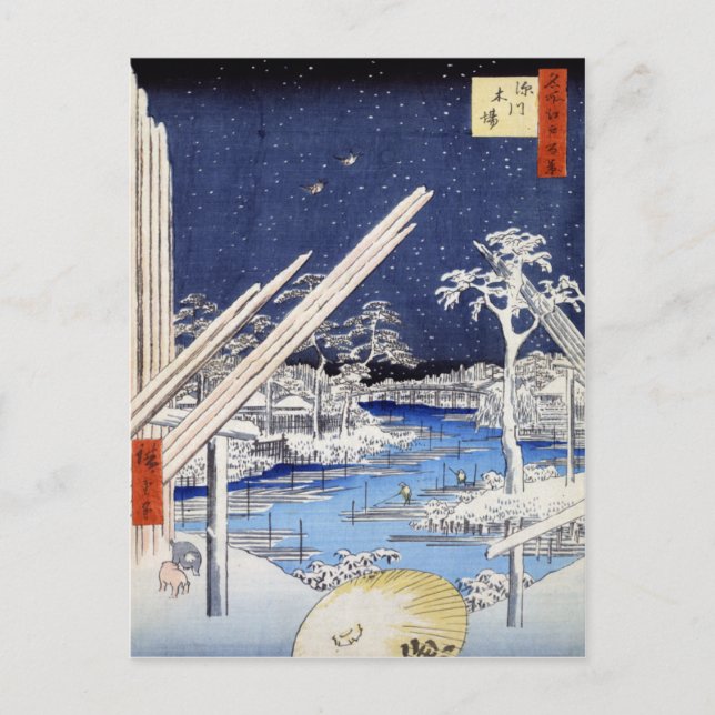 Fukagawa kiba, Ando Hiroshige Postcard (Front)