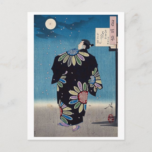 Fukami Jikyu, Tsukioka Yoshitoshi Postcard (Front)