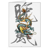 Fuku-Riu Japanese Dragon (Front)