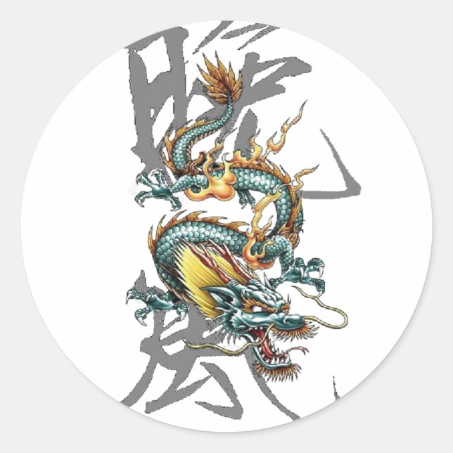Fuku-Riu Japanese Dragon Classic Round Sticker (Front)