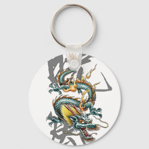 Fuku-Riu Japanese Dragon Keychain