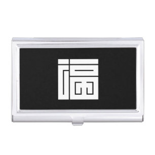 Fuku Square Kanji Business Card Holder