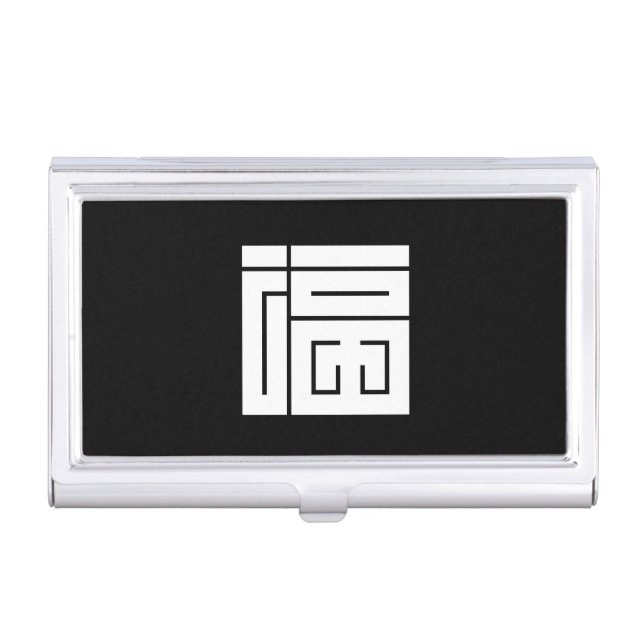 Fuku Square Kanji Business Card Holder (Front)