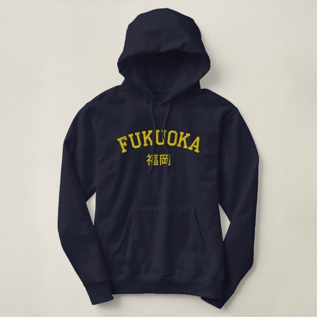 Fukuoka City Embroidered Hoodie (Design Front)