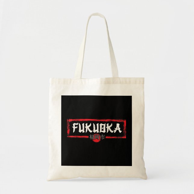 Fukuoka Japan Japanese Flag Japan Souvenir Japanes Tote Bag (Front)