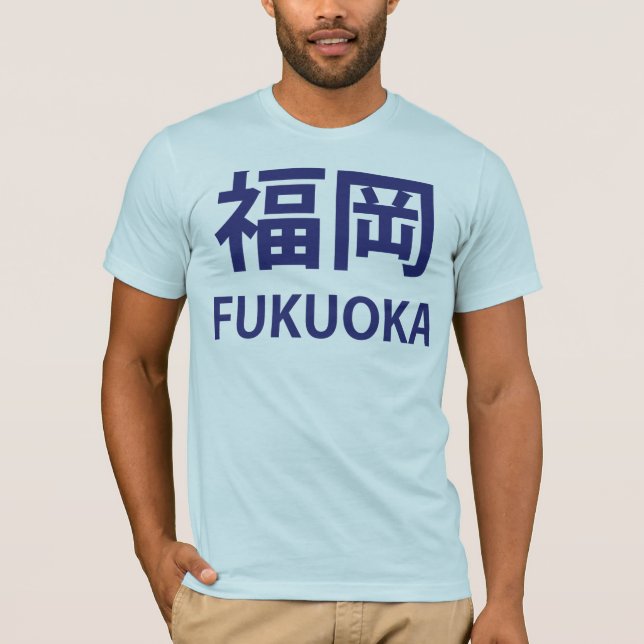 Fukuoka T-Shirt (Front)