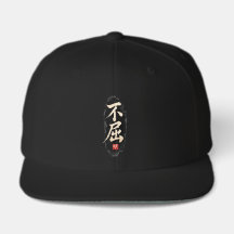 Fukutsu Japanese Calligraphy