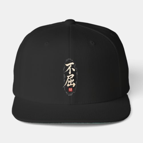 Fukutsu Japanese Calligraphy Visor
