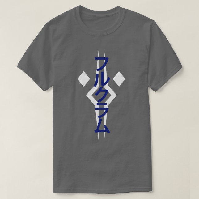 Fulcrum 1 T-Shirt (Design Front)