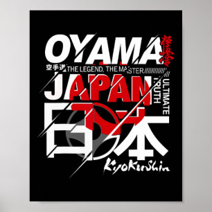 Full Contact Kyokushin Karate  Poster