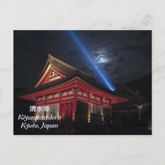 Full Moon Over Kiyomizu-Dera Postcard