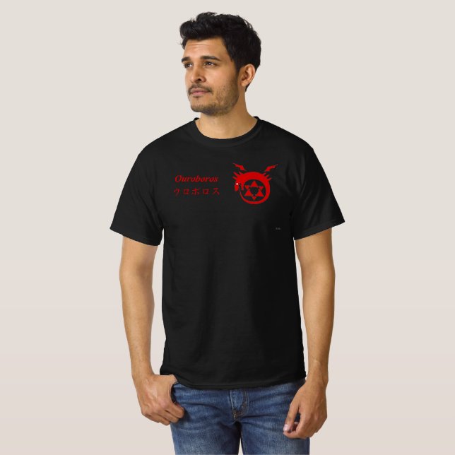 Fullmetal Alchemist Ouroboros Homunculus Shirt | Zazzle
