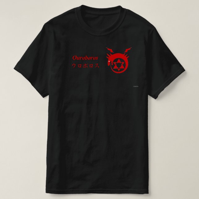 Fullmetal Alchemist Ouroboros Homunculus Shirt | Zazzle