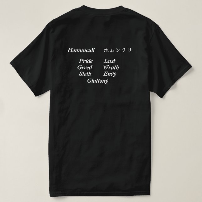 Fullmetal Alchemist Ouroboros Homunculus Shirt | Zazzle