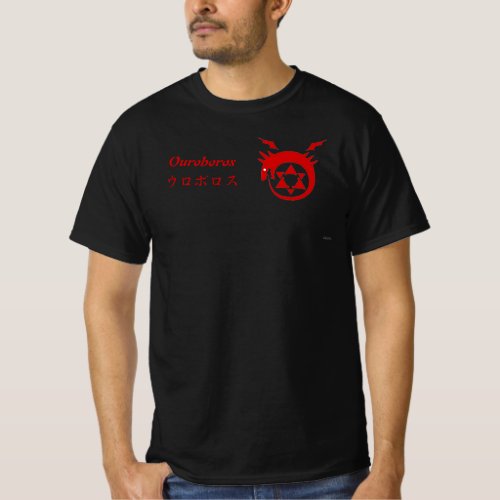 Fullmetal Alchemist Ouroboros Homunculus Shirt