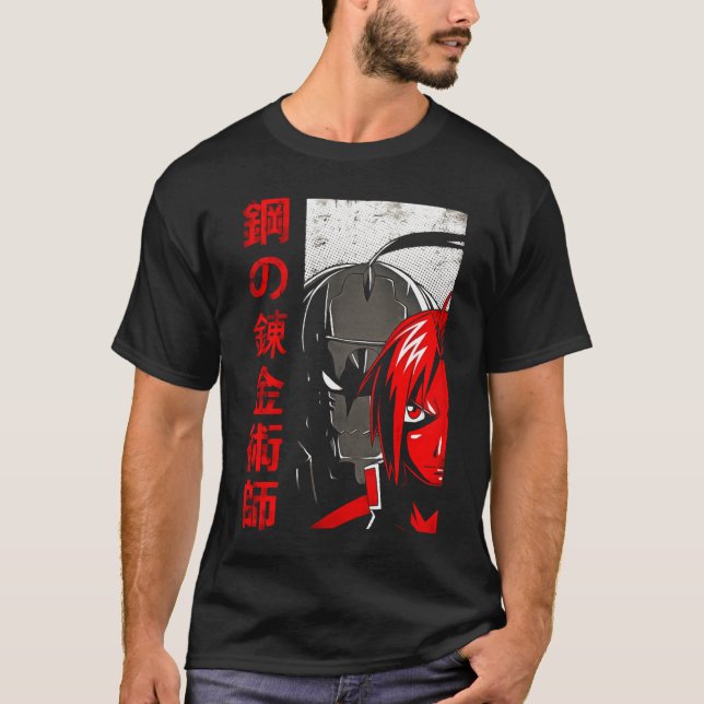 Fullmetal Alchemist T-Shirt (Front)