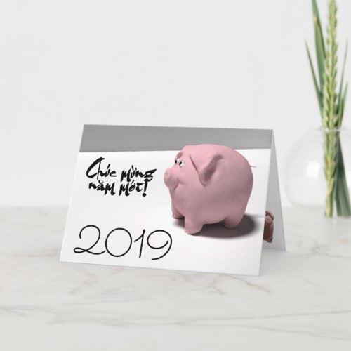 Fun 3D Pig custom Year Greeting in Vietnamese HGC Holiday Card