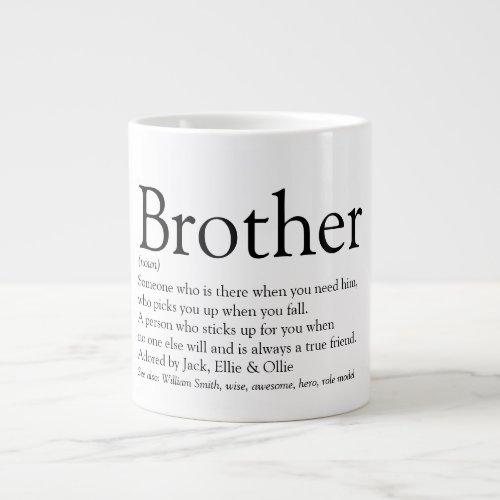 Fun Brother Definition Quote Black and White Giant Coffee Mug