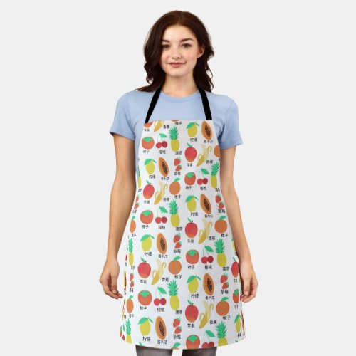 Fun Chinese Texts Fruits  Veggies Unique Healthy  Apron