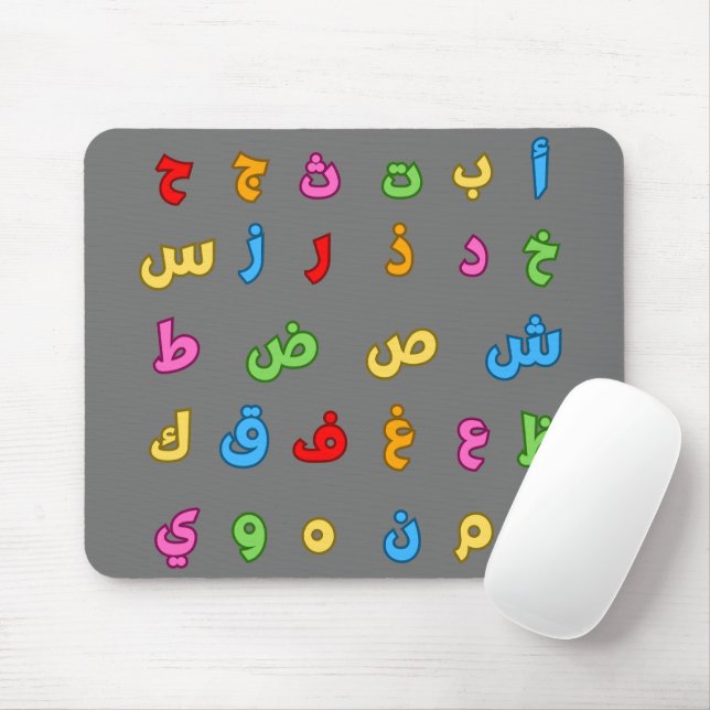 Fun Colorful Bold Arabic Alphabet Letters Mouse Pad (With Mouse)