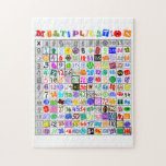 Fun Colorful Multiplication Table Jigsaw Puzzle<br><div class="desc">This colorful puzzle will make learning the multiplication table fun. Each number is rendered in its own unique font. Great for math lovers.</div>