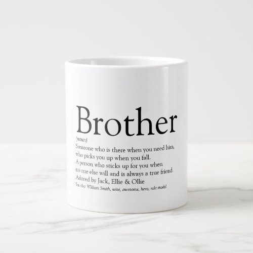 Fun Cool Black and White Best Brother Definition Giant Coffee Mug