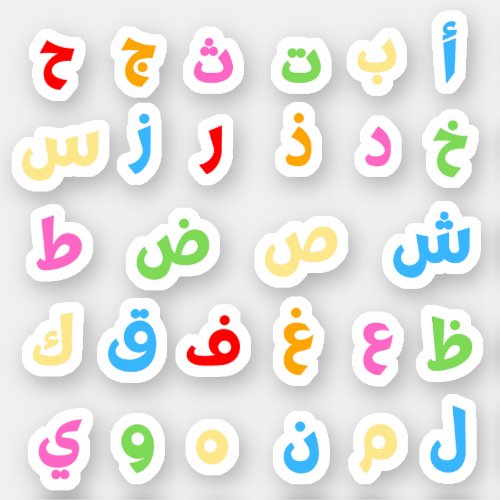 Fun Cute Arabic Alphabet Colorful Rainbow Stickers