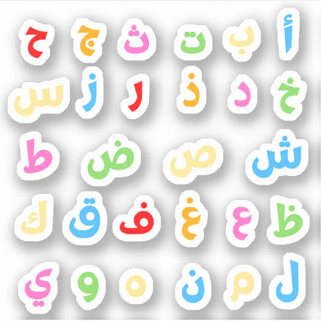 Fun Cute Arabic Alphabet Colorful Rainbow Stickers | Zazzle