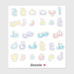 Fun Cute Pastel Arabic Alphabet Colorful Rainbow Sticker