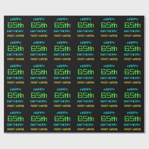 Fun Digital Computing Themed 65th Birthday Wrapping Paper