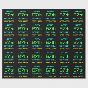 Fun Digital Computing Themed 67th Birthday Wrapping Paper